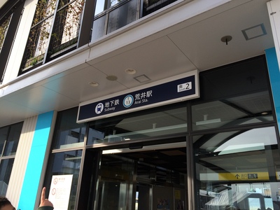 地下鉄東西線もうすぐ開業w_c0183104_1237422.jpg