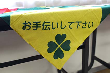 災害時、社会的弱者がこんなに肩身の狭い想いをしているとは…_f0127806_2152497.jpg