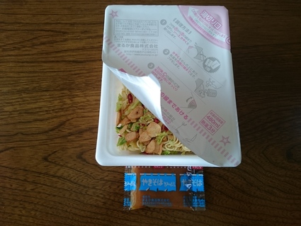 ペヤング にんにくMAXやきそば_b0042308_12482821.jpg