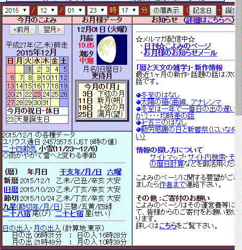 f0231709_23254073.gif