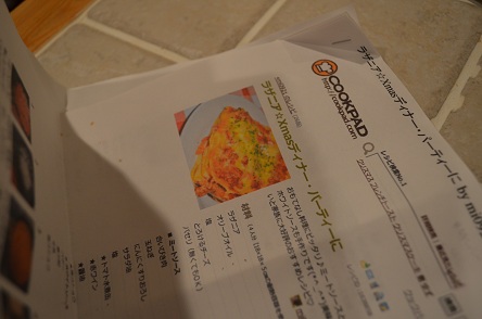 ■男の料理とサプライズ失敗。_d0350221_12264974.jpg