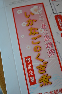 ■北欧テーマの部屋へ移動させました。_d0350221_12323992.jpg