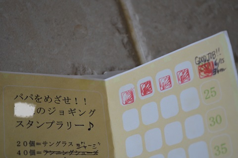 ■意外な使い方で作ってみました。_d0350221_12384188.jpg