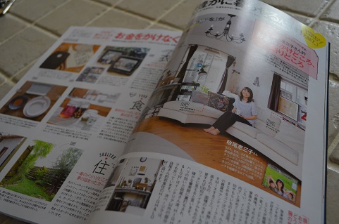 ■雑誌掲載＆笑いすぎてる写真。_d0350221_12384841.jpg