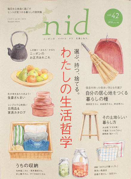 口　糀ことはじめ、ｎｉｄ　口　2015/12/1_c0201526_2134218.jpg