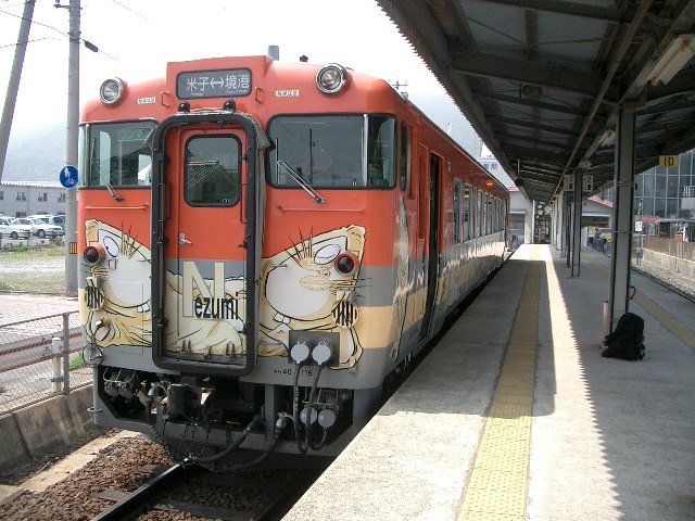 b0283432_05537.jpg