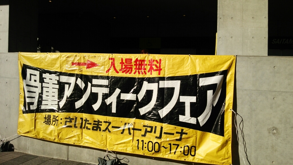 c0267235_21343212.jpg