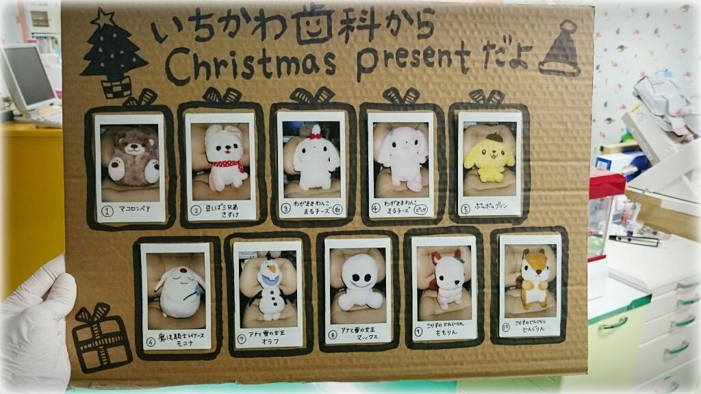 クリスマスプレゼント_c0357454_08082013.jpg