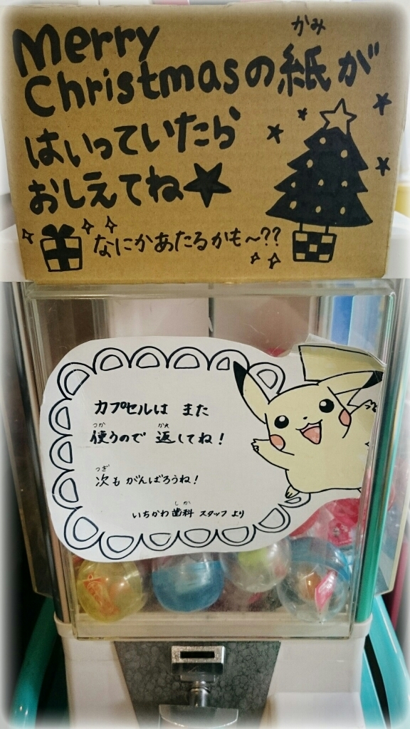 クリスマスプレゼント_c0357454_08082069.jpg