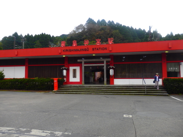 鹿児島県の霧島に行ってきました_f0337554_19472937.jpg