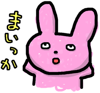 c0335355_186625.png