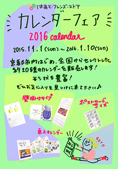 c0256166_1120064.png