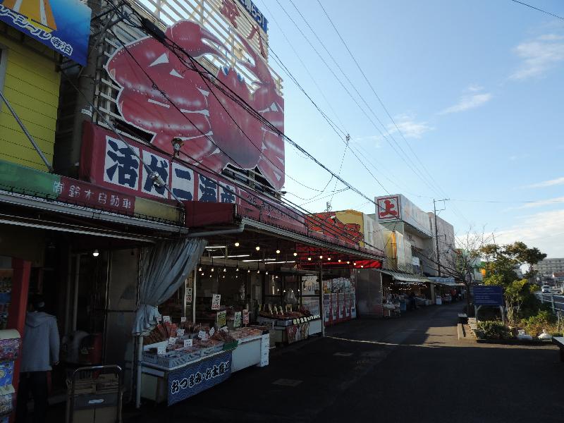 新潟 寺泊の魚市場 新 四季彩日記