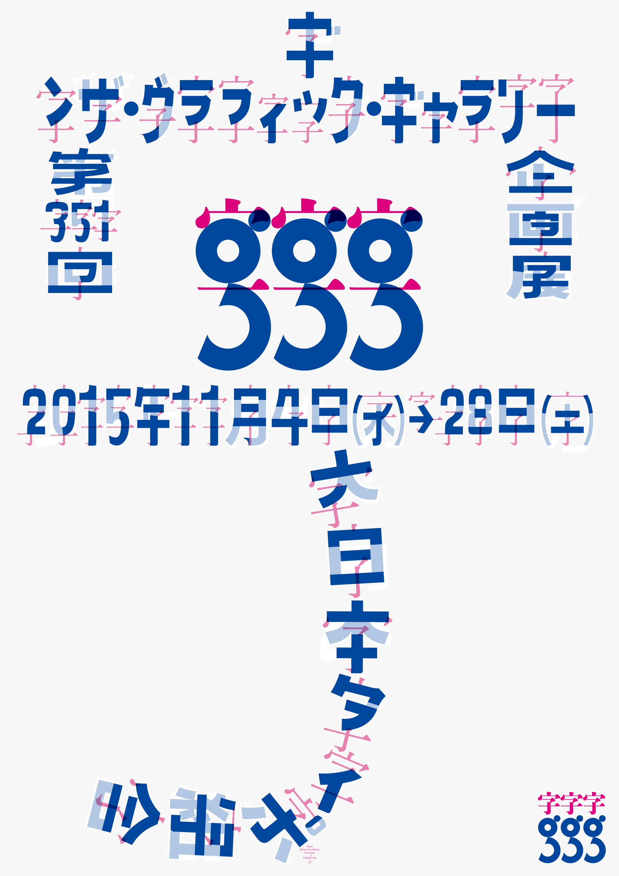 f0236585_23112846.png