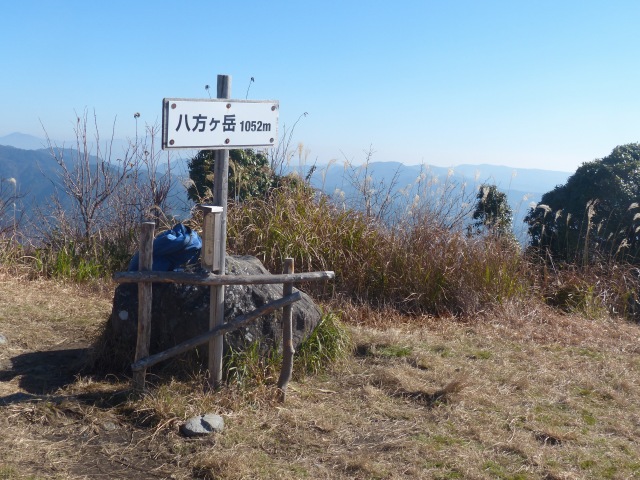 八方ヶ岳（１０５２ｍ）に登りました。_f0357487_222208.jpg