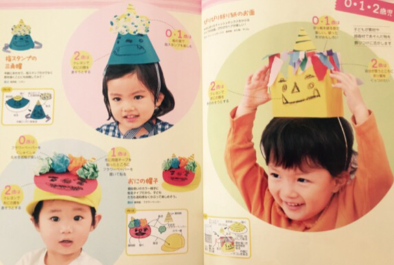Pri Pri 1月号(保育雑誌)_a0138490_10323764.jpg