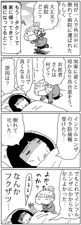 最近びっくりしたこと_a0230791_10295091.jpg