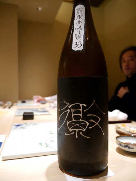 寿し処 黒杉 _b0118001_7482220.jpg