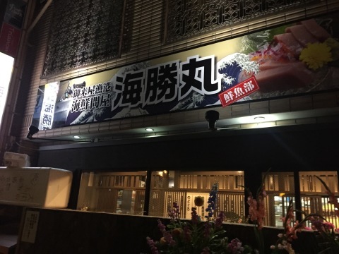 e0115904_04030896.jpg