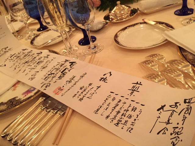 85歳な道場六三郎_a0326106_21221820.jpg