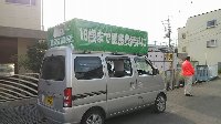 c0133422_2333973.jpg