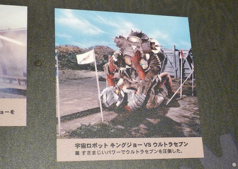 帰ってきた怪獣酒場 キングジョーシート_b0166128_183035.jpg