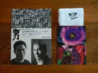 d0266730_09052220.jpg