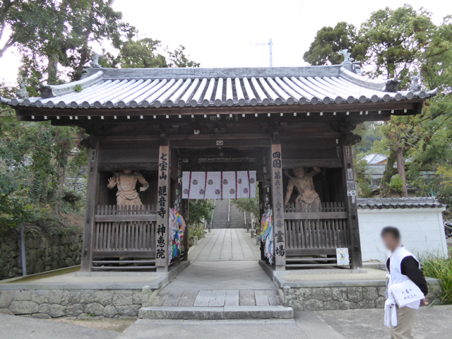 お遍路11回目　第67番大興寺～第70番本山寺_f0008935_2310037.jpg