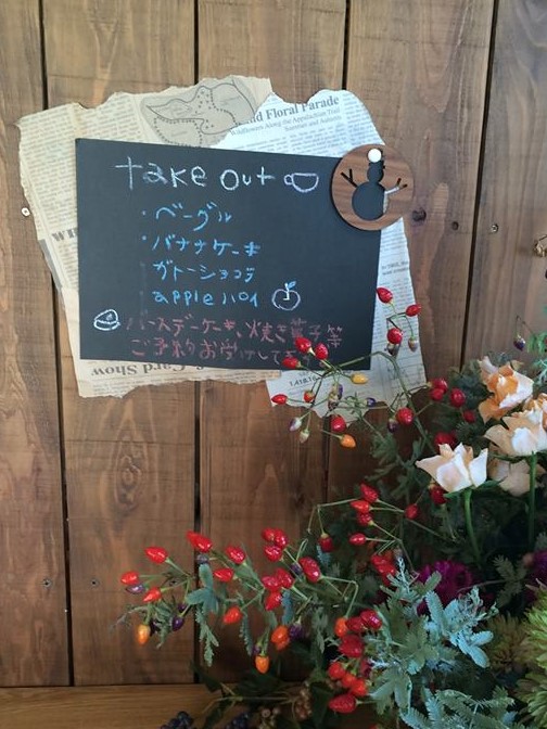 久留米の Soeur Cafe スールカフェ Zakka Cafe Ecru 久留米の Soeur Cafe スールカフェ Zakka Cafe Ecru