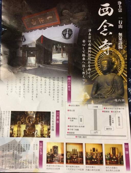 ✳︎年末喪中の葉書ーーー続々と ✳︎関越周り再度信州入り_a0053063_106247.jpg