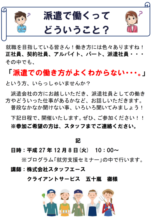 c0204368_957375.png