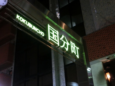 e0045768_22384923.jpg