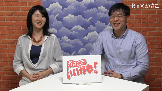 どなたでも遊びに来れる入場無料の「かさこ塾祭り」12/13に開催！私出演無料トークライブ3本あり！_e0171573_17174228.jpg