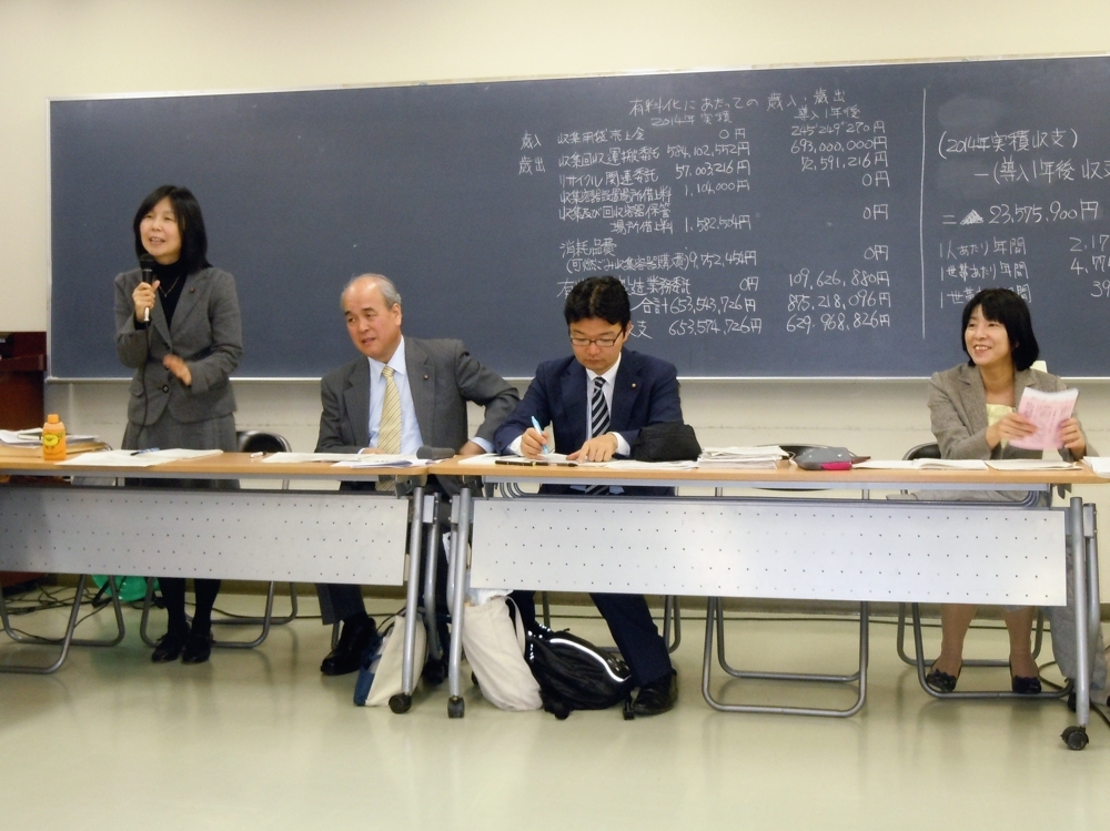 家庭ごみ有料化で意見交換 市政報告懇談会_b0190576_23243576.jpg