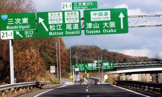 なんてブツブツ言いながら結局この日は.....津山から..._b0194185_2254393.jpg