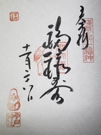 c0122791_21415793.jpg