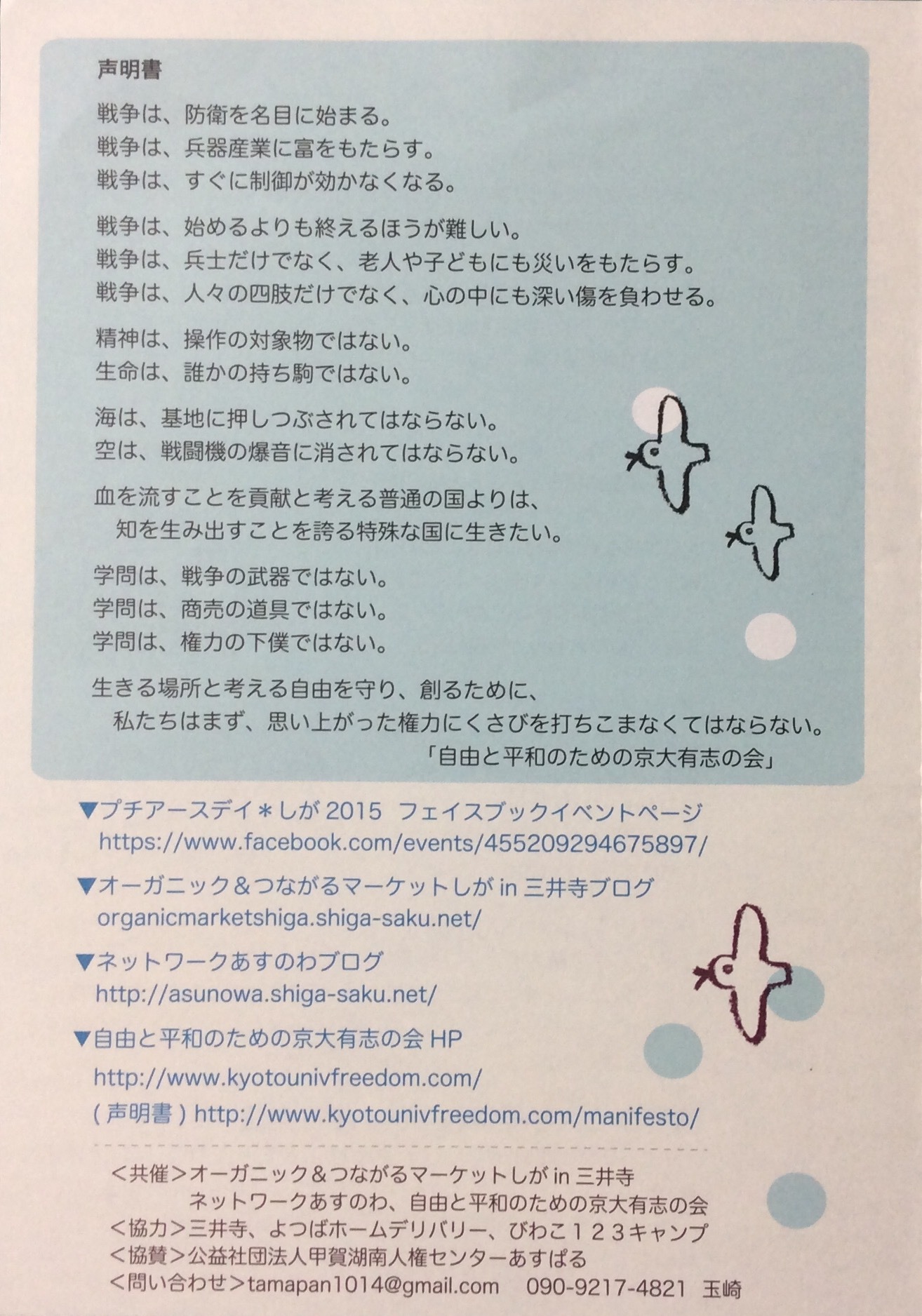 b0220002_21482304.jpeg