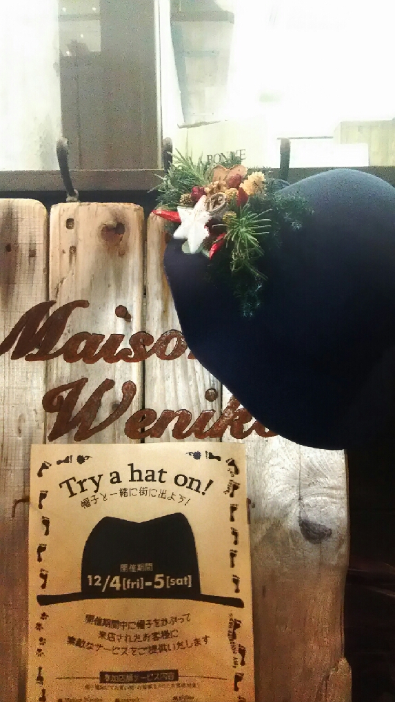 12月4日、5日はTry a hat on!!_d0154707_19153822.jpg