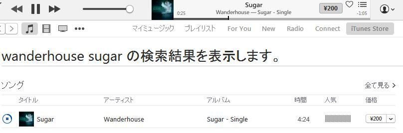  ハジナ再び：15話MV「 Sugar 15/20」*追記：判明♪_f0096508_14562324.jpg