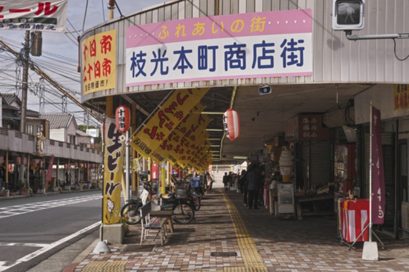 福岡県北九州市八幡東区「枝光本町商店街」_a0096313_1543563.jpg