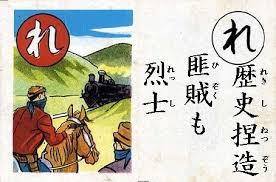 現実はまさに「朝鮮人かるた」と符号！？：頑張る鮮人かるた！？_e0171614_824249.jpg