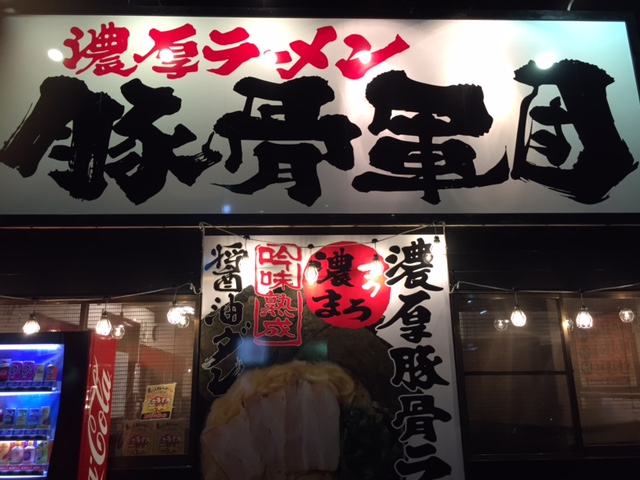 b0000829_19321310.jpg