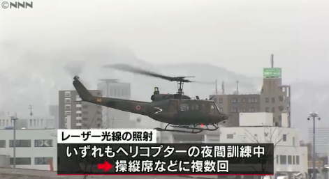 全国で相次ぐレーザー照射事件 北海道でも 札幌 丘珠駐屯地で夜間