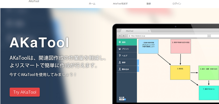 c0170233_16314980.png