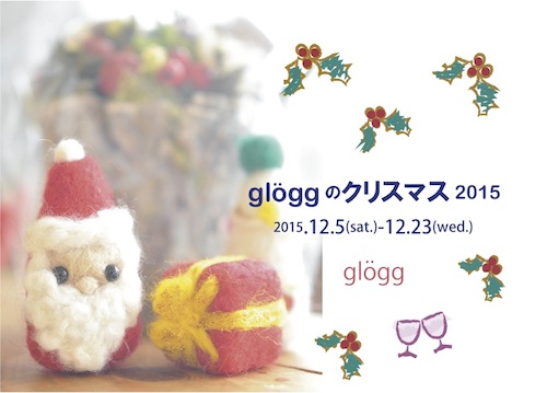 12月のうめぐみ_d0096837_71258.jpg