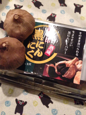 くしゃみとにんにく ゆうさんちのご飯日記 くしゃみとにんにく ゆうさんちのご飯日記
