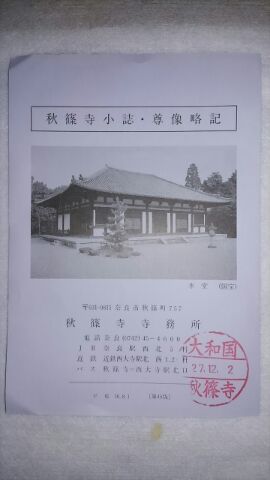 b0169850_18253313.jpg