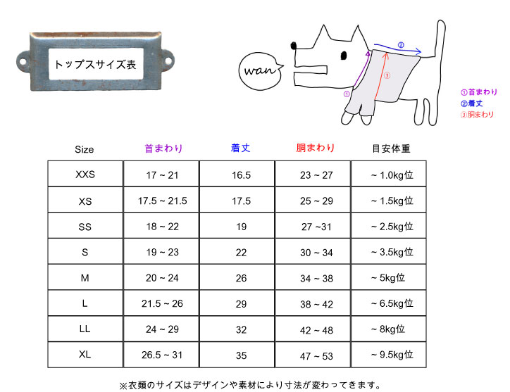 ホットウエアー入荷しております♪_a0233560_20454444.jpg