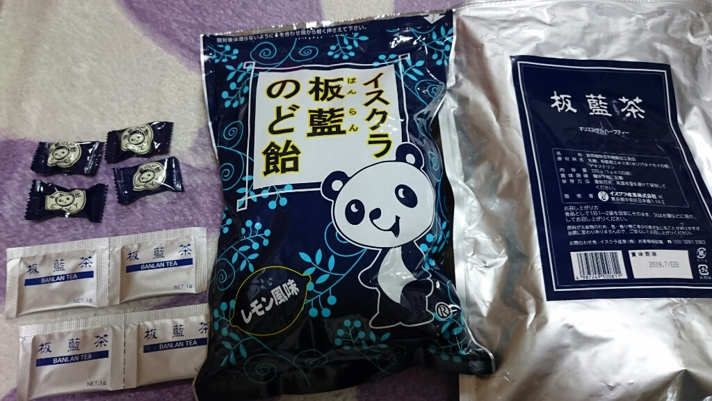 インフルエンザ_b0328361_22221292.jpg