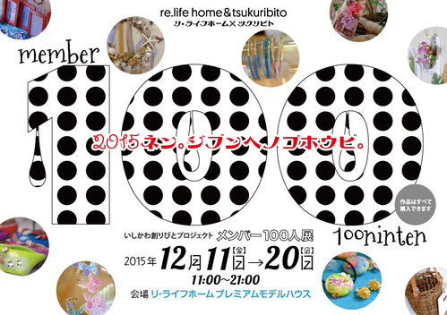 d0131262_16473646.png